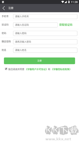 学瓣 第2张图