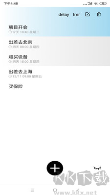 极简清单app最新版