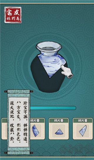 宝友你别急最新版