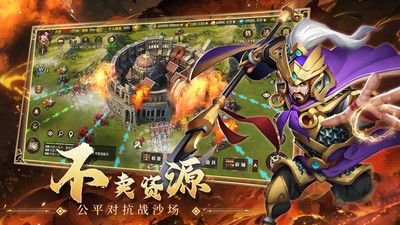 联盟纷争官网版