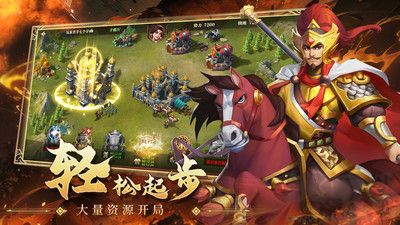 联盟纷争官网版