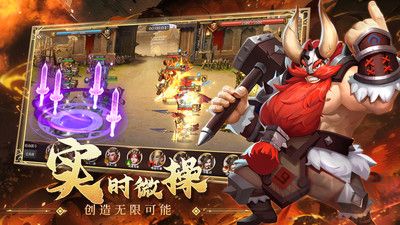 联盟纷争官网版