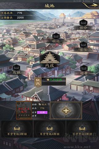 神将三国官网版