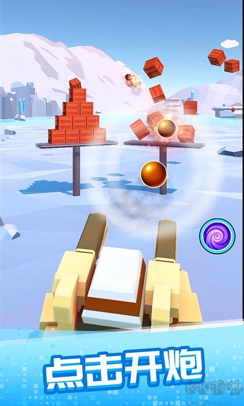 一起来发射官方版下