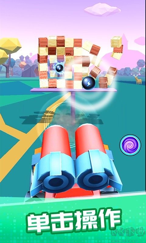 一起来发射官方版下