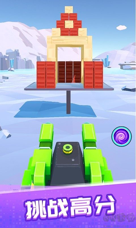 一起来发射官方版下