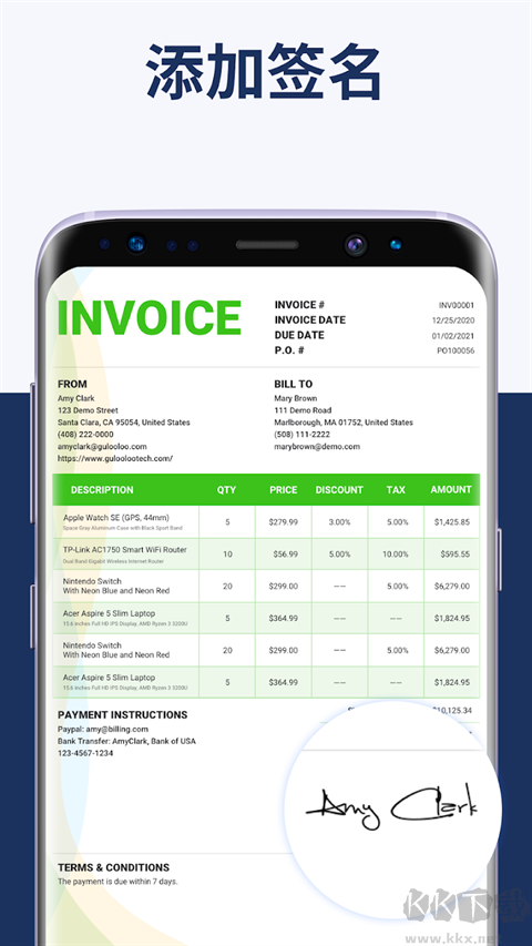 发票制作器(Invoice Maker)