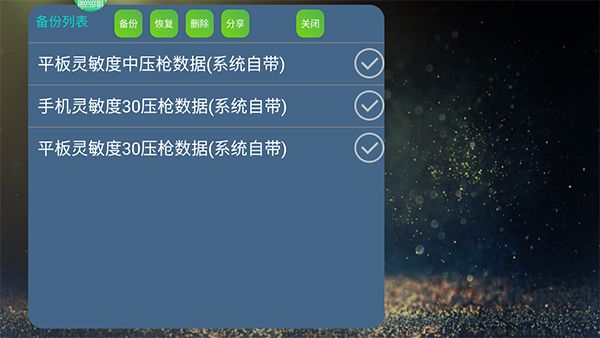 魅影游戏App