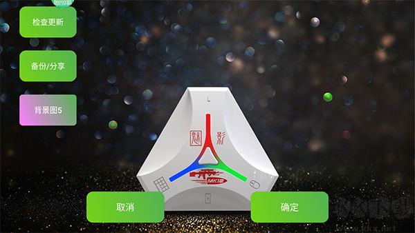 魅影游戏App
