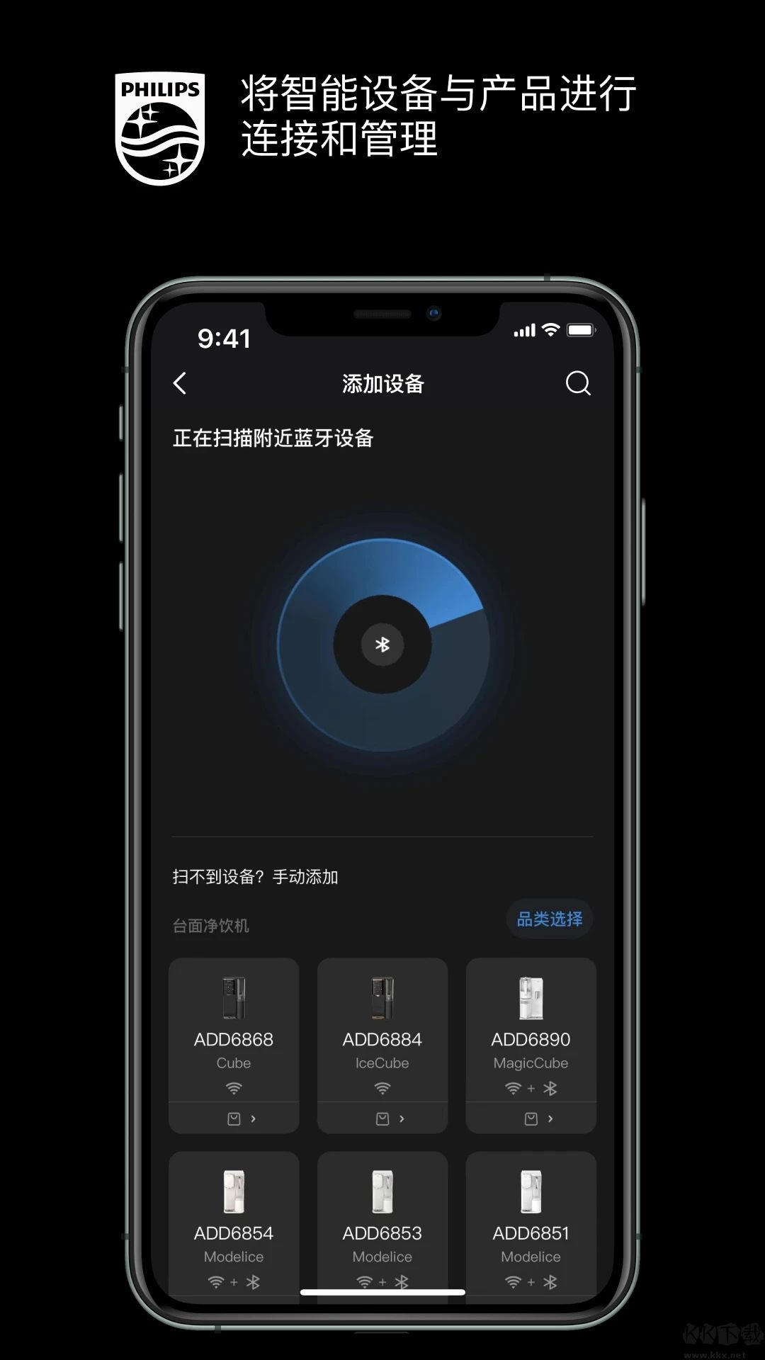 飞利浦水健康