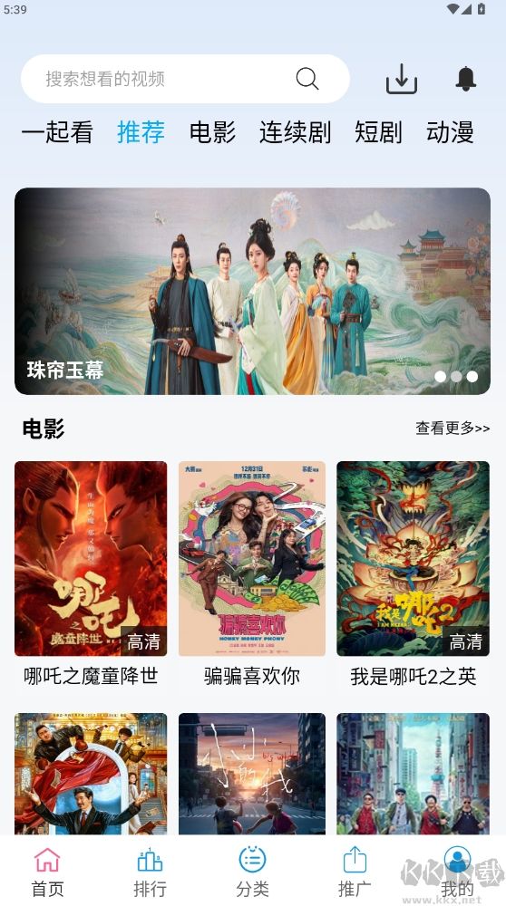懒懒视频