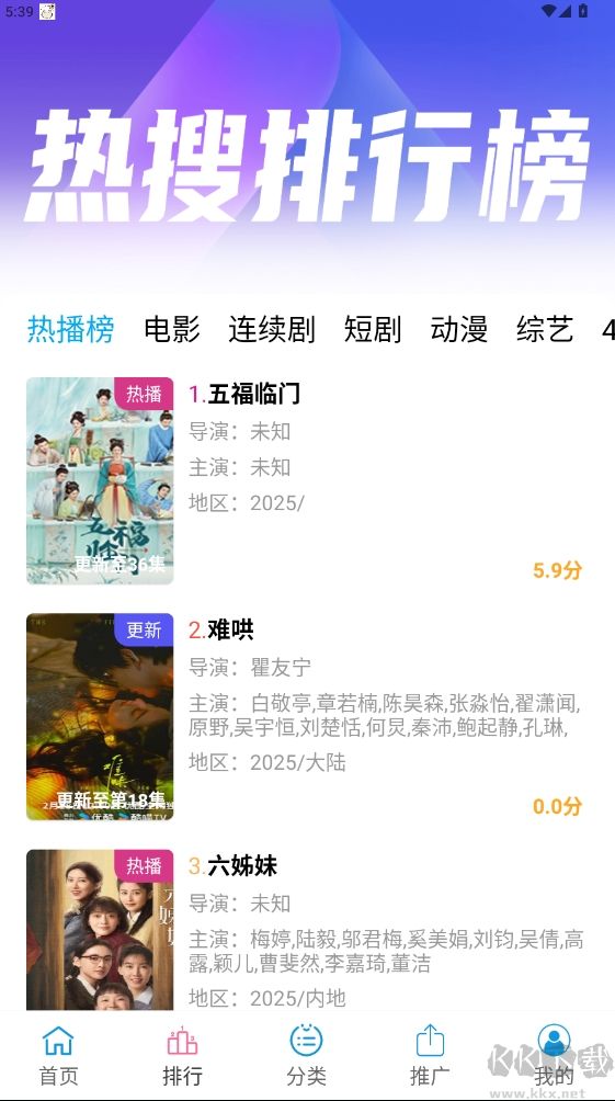 懒懒视频
