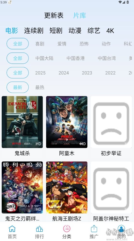 懒懒视频