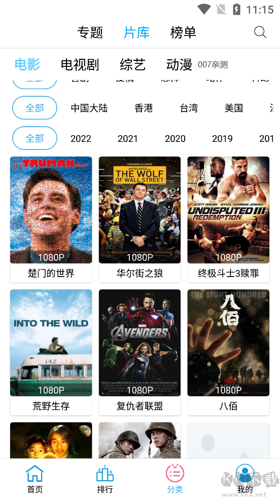懒懒视频