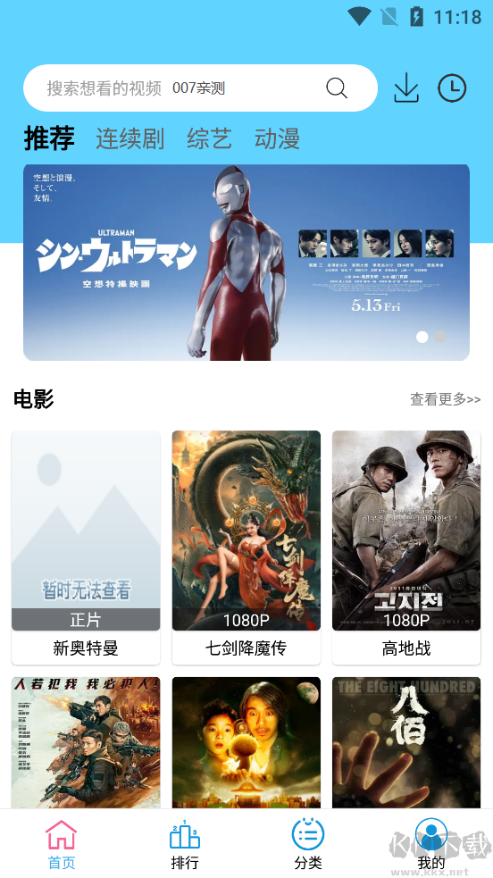 懒懒视频