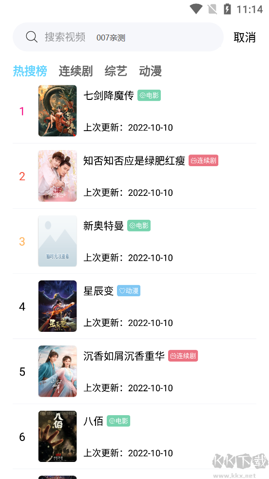 懒懒视频