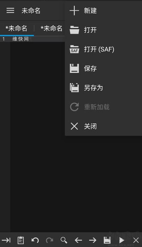 代码编辑器