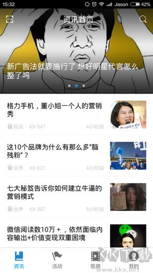 梅花网文案