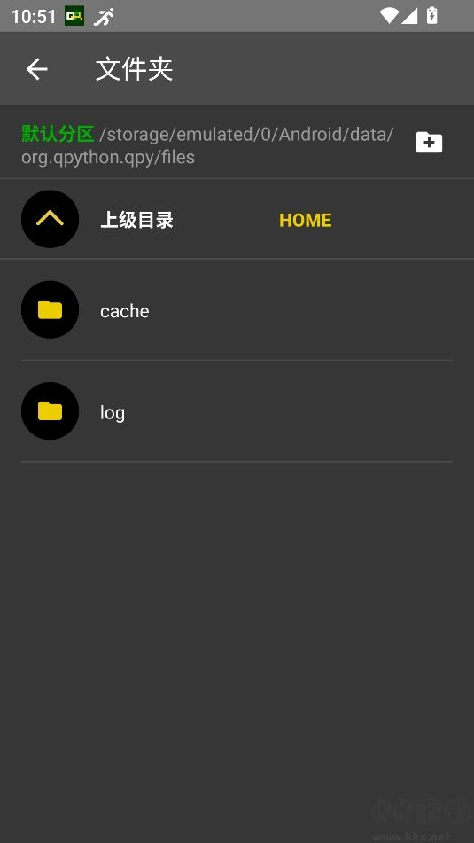 QPython3官方版