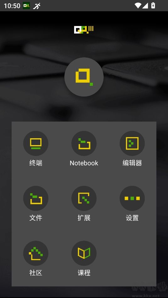 QPython3官方版