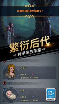 诸神皇冠官网版