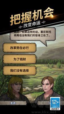 诸神皇冠官网版