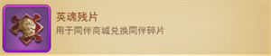 功夫之夜正式版游戏攻略7