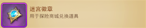 功夫之夜正式版游戏攻略6