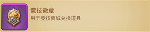 功夫之夜正式版游戏攻略3