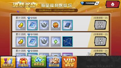 人气动漫大乱斗