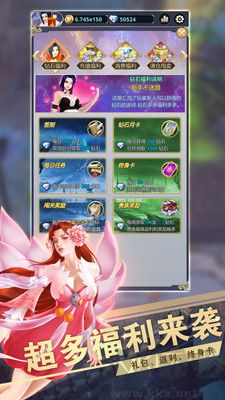远征之门