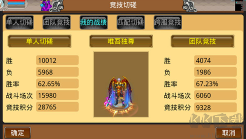 魔与道九游版