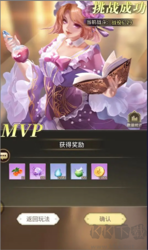 海岛传奇魅族版如何收割等级经验1