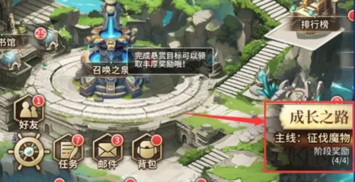 海岛传奇宠技能搭配攻略1