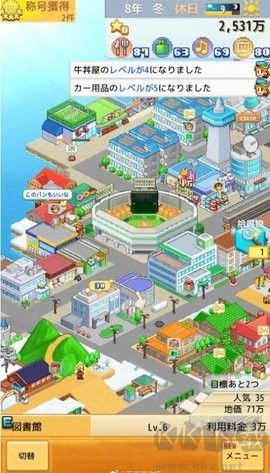 创造城镇岛无限金币版