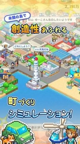 创造城镇岛无限金币版