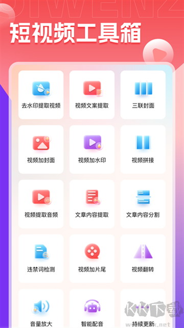 聆听音乐2025最新版