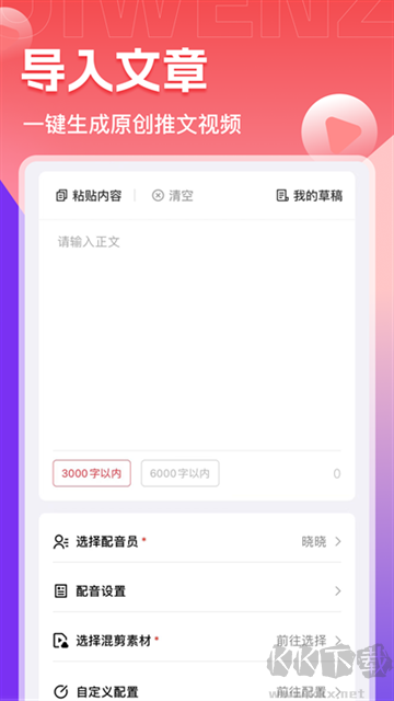 聆听音乐2025最新版