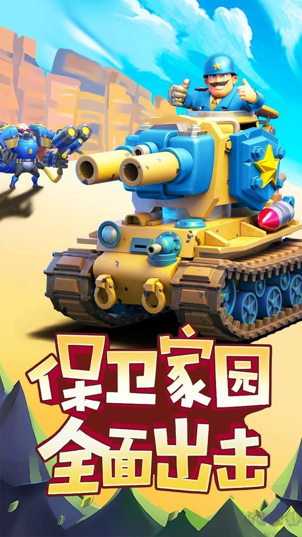 航海与家园官网版