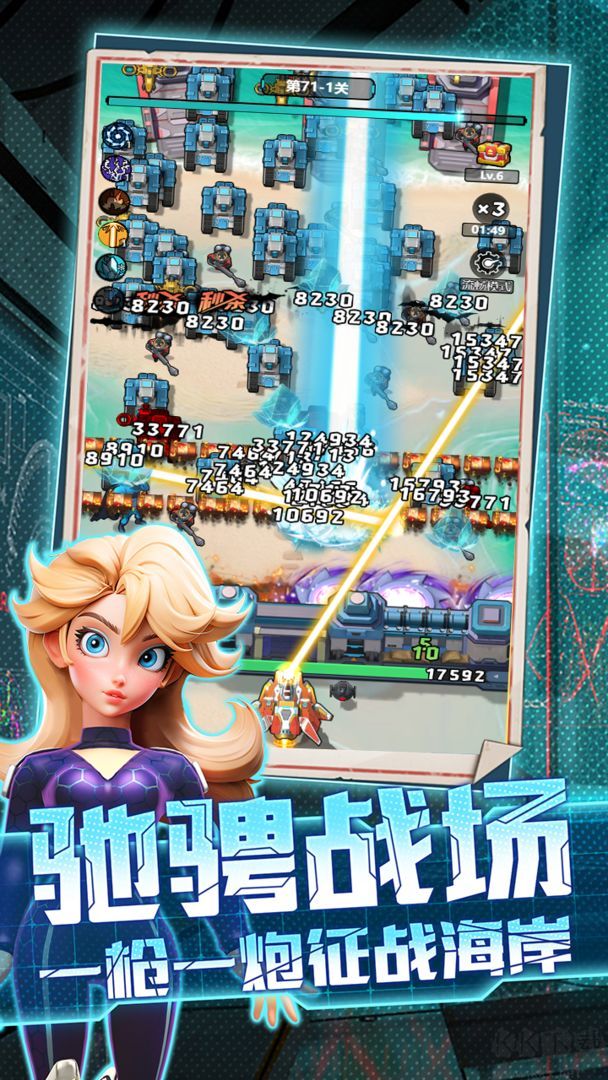 航海与家园官网版