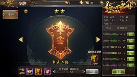 绝世武林最新版