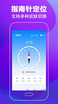 手持弹幕