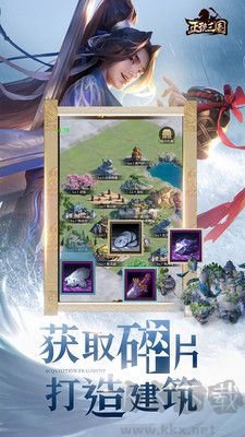正统三国官网版