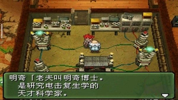 重装机兵3