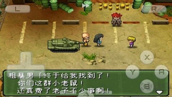 重装机兵3
