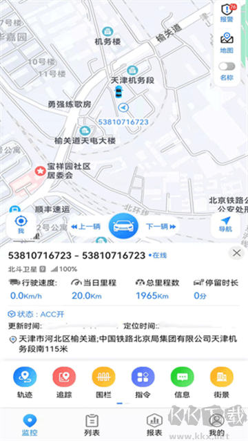 gps51手机版