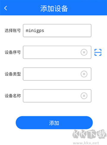 gps51手机版