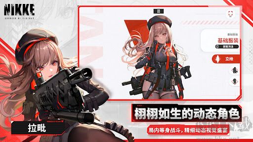 nikke胜利女神