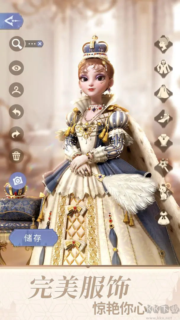 时光公主