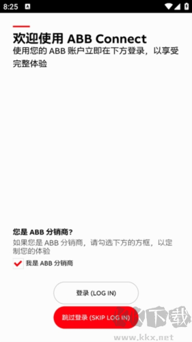 粉色abb苏州晶体